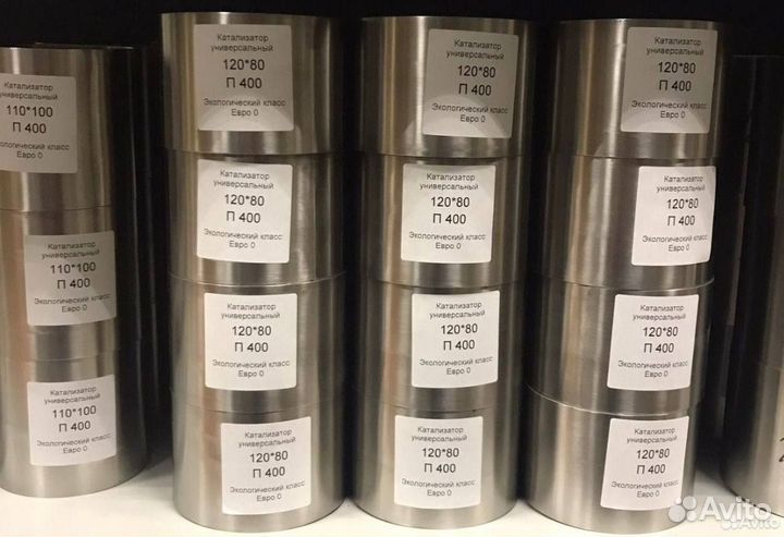Универсальный катализатор Euro 2 / 120 x 100