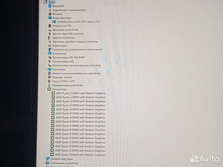 Lenovo Legion 5 rtx 3070