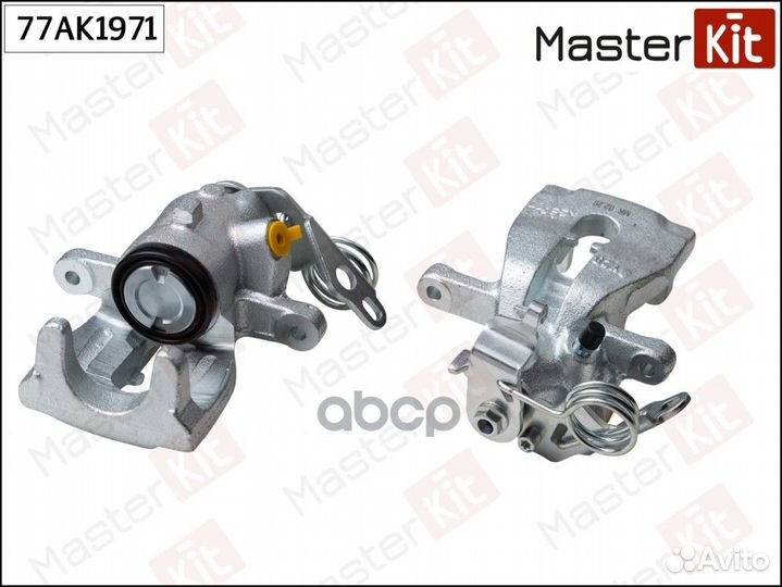 Суппорт тормозной зад лев 77AK1971 MasterKit