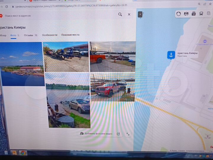 Гараж, 29 м²