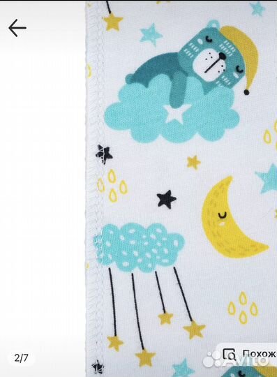 Кокон для новорожденных