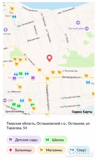 Объекты в Осташкове