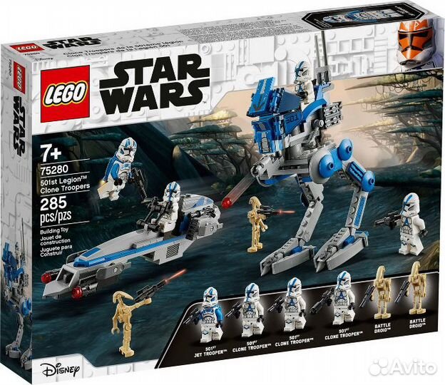 Lego Star Wars 75280 75283