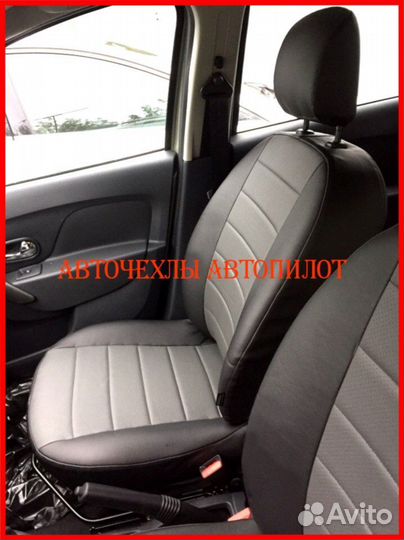 Чехлы Автопилот Renault Sandero 2 из экокожи