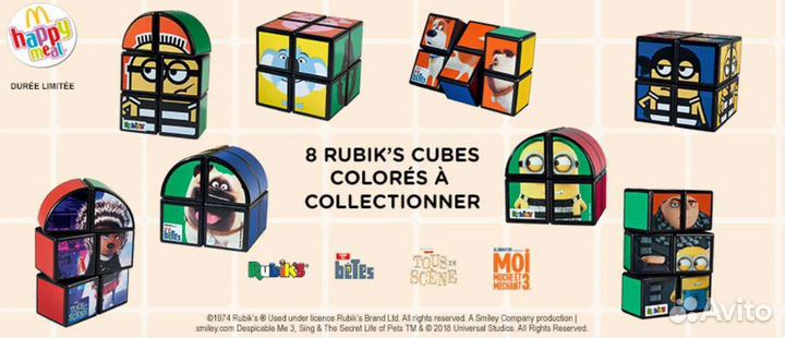 Happy meal McDonald's 2018 коллекционные игрушки