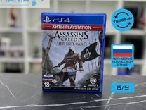 Диск для PS4. Assassins Creed. Черный флаг