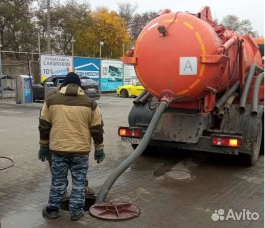 Чистка септика откачка автомоек ям Ассенизатор