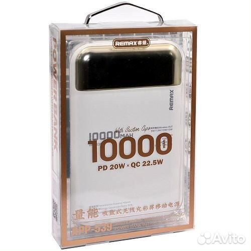 Power bank 10000 мА (remax) с MagSafe для iPhone