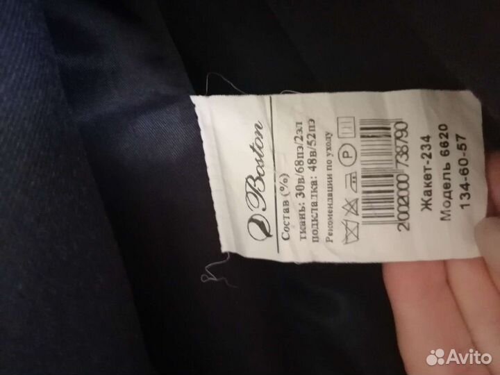 Школьная форма для девочки 134