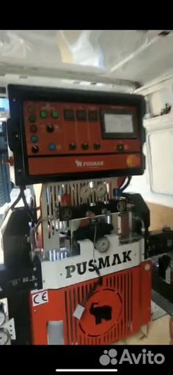 Оборудование для напыления ппу