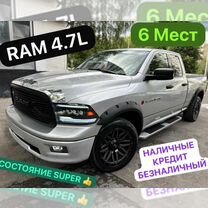 Dodge Ram 4.7 AT, 2011, 124 650 км, с пробегом, цена 2 845 000 руб.