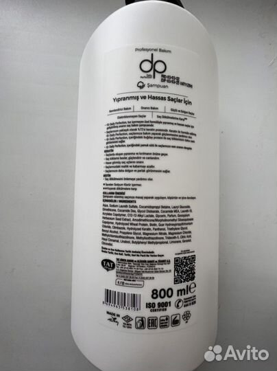 Шампунь 800мл профессиональный Турция DP