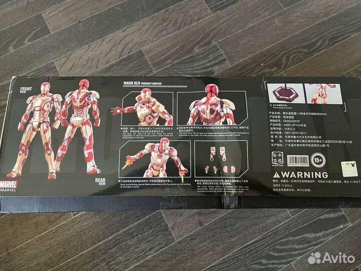 Morstorm. Iron man. Модель для сборки