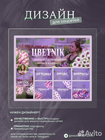 Графический дизайнер, дизайнер инфографики