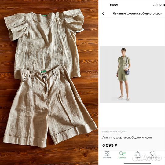 Комбинензон mango hm