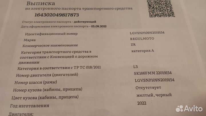 Продам эндуро мотоцикл