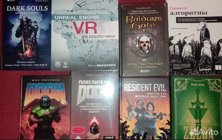 Книги разных тематик (читайте список)