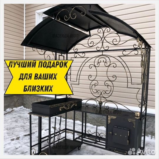 Мангал от производителя