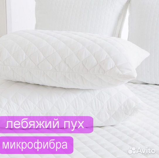 Белые подушки для гостиниц