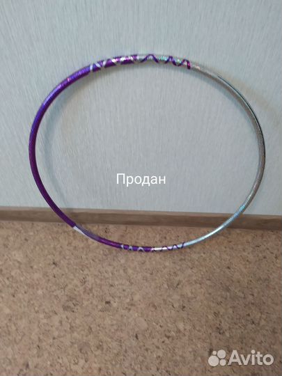 Обруч для художественной гимнастики