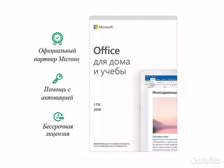 Microsoft Office 2019 Home and Student 79G-05012
