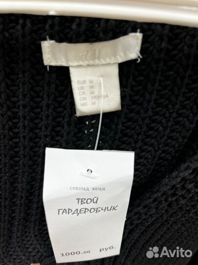 Свитер женский H&M