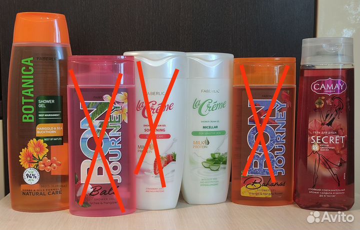 Гели для душа