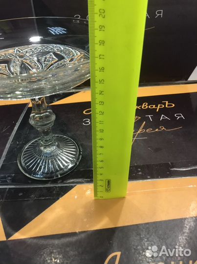 Ваза для фруктов старинная стекло