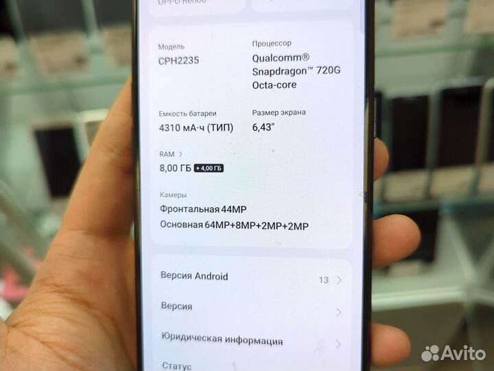 OPPO Reno6, 8/128 ГБ