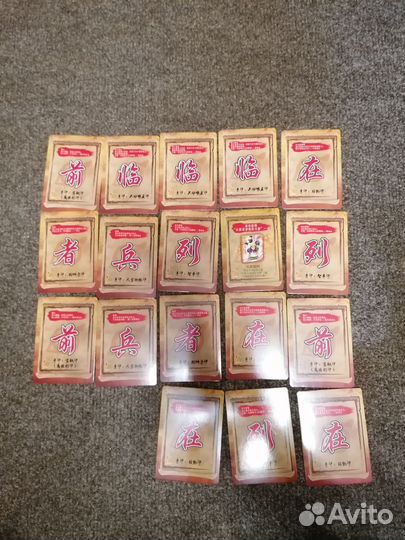 Коллекционные Карточки Наруто/Naruto