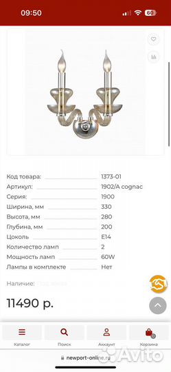 Комплект люстра и бра