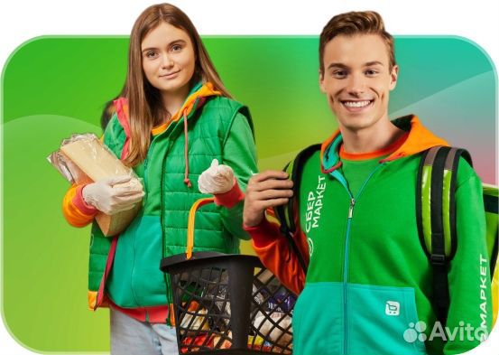 Подработка для студентов