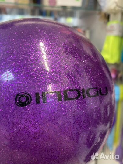 Мяч гимнастический