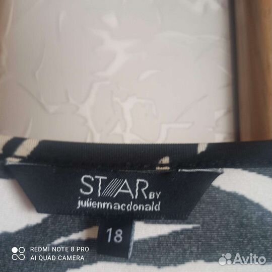 Женская одежда