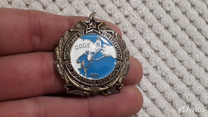 Тяжелый большой знак Экспедиция на о. Врангеля