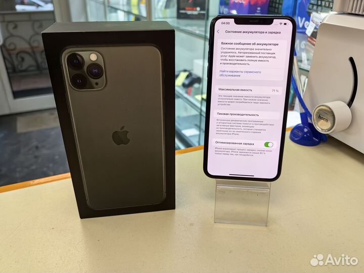 iPhone 11 Pro Max, 256 ГБ