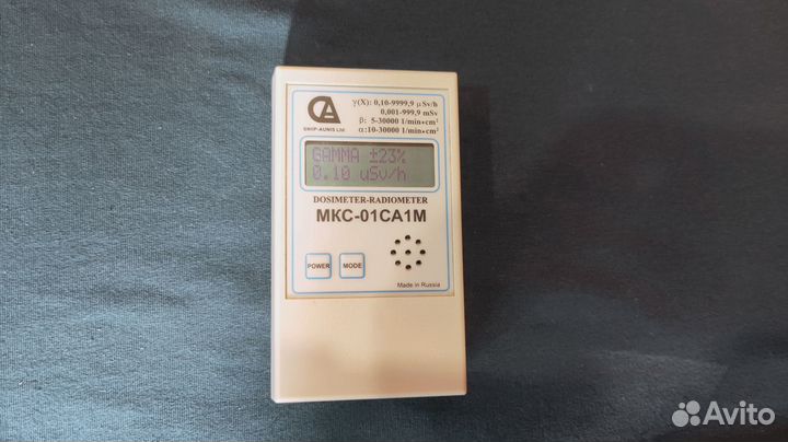 Дозиметр радиометр мкс-01са1м