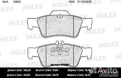 Колодки тормозные mercedes-benz W164 ML 05/W25