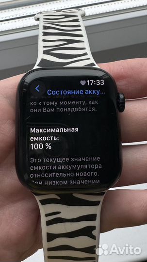 Часы apple watch 8 45 mm бу