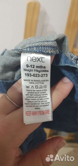 Джинсовое платье Next