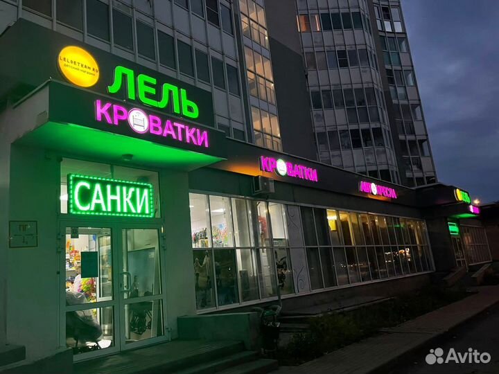 Кроватка круг/овал с маятником и матрасами