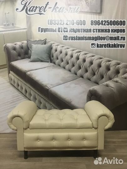 Пуф банкетка честер в каретную стяжку