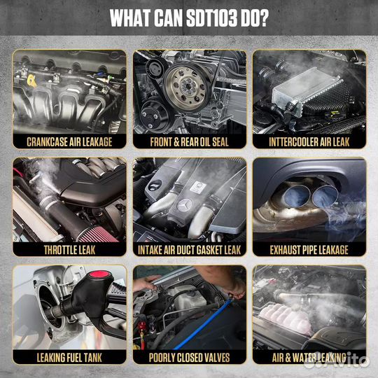 Дымогенератор autool SDT103 для автомобиля