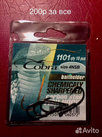 Рыбалка, крючки,куканы