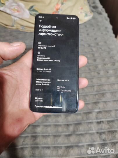 Xiaomi Redmi Note 11, 4/128 ГБ
