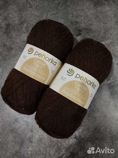 Верблюжья шерсть пряжа