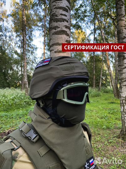 Бронешлем бтш-3А 