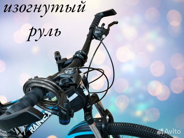 Велосипед горный 26