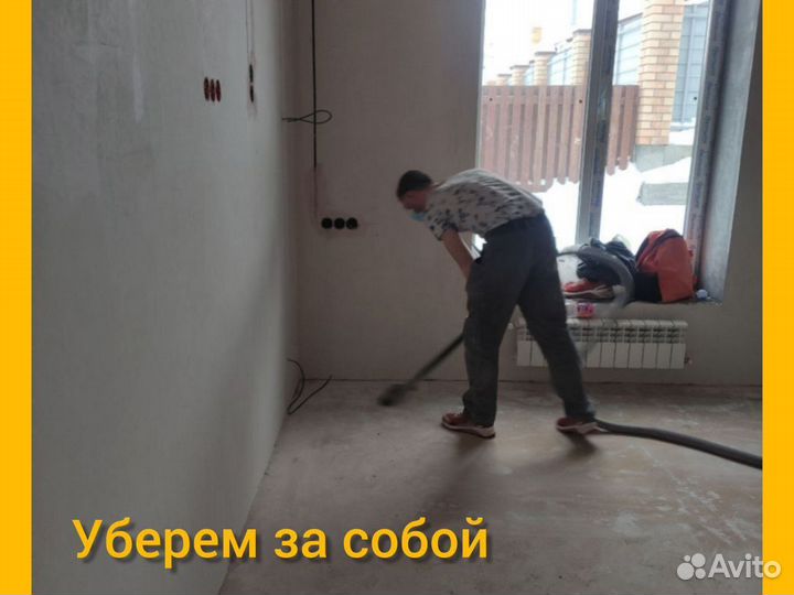 Электрик, электромонтажные работы, штробление стен