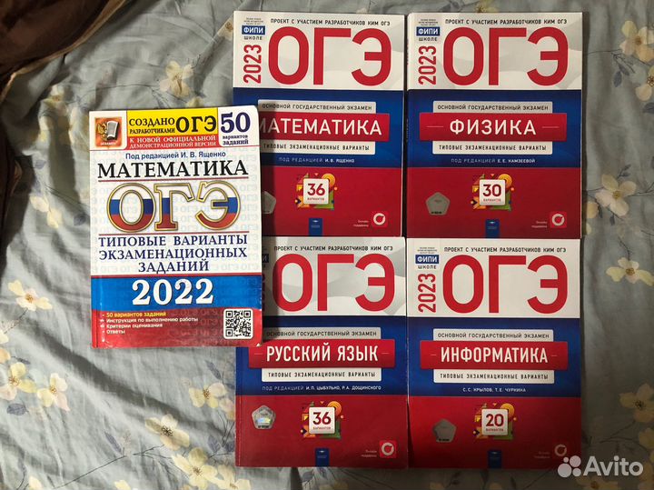 Атласы, рабочие тетради, сборники огэ